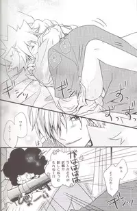 [Hitman Reborn-DESORDEN] 跳ね馬まみれ (yaoi)