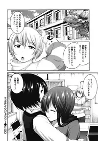 [Mochizuki Azumi] Love Encounter [Digital]