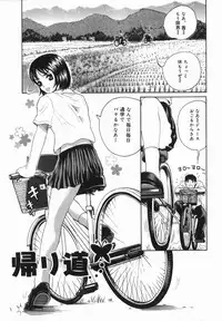 [Ryouji Nishiyama] Shio No Kahori