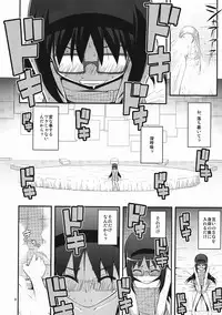 (C80) [RUBBISH Selecting Squad (Namonashi)] RE 13 (Puella Magi Madoka Magica)