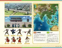 Eiyuu*Senki GOLD Visual Fanbook