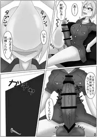 [Shian (Ojii-chan)] Futanari Syuko to Nitta-chan ga SEX suru Hon (THE IDOLM@STER CINDERELLA GIRLS) [Digital]