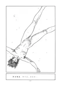 (C49) [ALPS (Dirty Akebono)] Sen Geba (City Hunter)