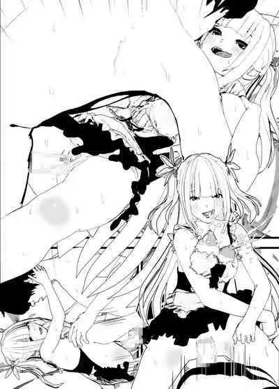 Bosei Afureru! Bonyuu Mama, Cool Muhyoujou, Sukebe! Iroiro na Maid-san to SEX Soushuuhen