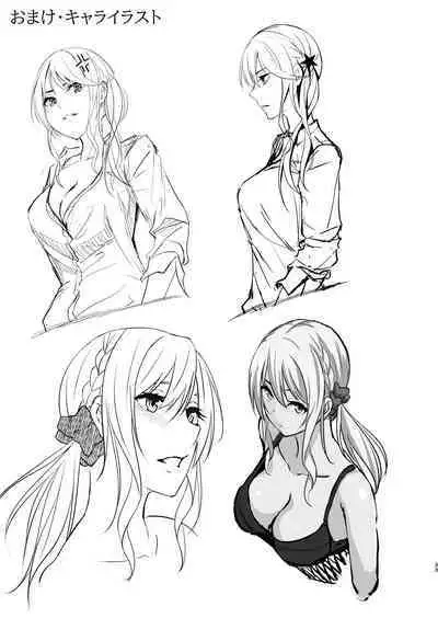 Ikiiki Dasshutsu Game with Chou Chirou Oji-san | Lively Escape Game with Super Late Ejaculation Ojisan