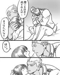 [Eimi Kagami] Rakugaki Mako 5 (KILL la KILL)