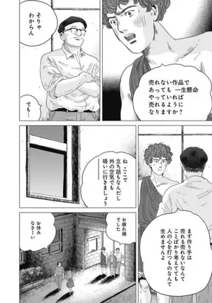 Olympia Kyklos Vol. 01-04