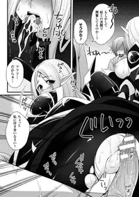 [Anthology] 2D Comic Magazine Masou Injoku Yoroi ni Moteasobareru Heroine-tachi Vol. 1 [Digital]