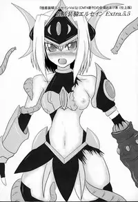 (C79) [FONETRASON (Ryutou)] Shield Knight Elsain Extra Collection