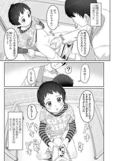 COMIC LO 2020-06 [Digital]