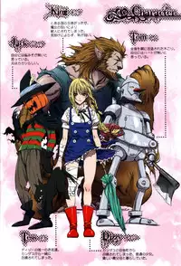 (C84) [STUDIO PAL (Nanno Koto)] Other Zone 2 ~Kuroi Seijo~ (Wizard of Oz)