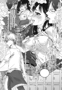 [Saotome Mokono] Iinari Seitokaichou to Itsudoko Ecchi ~Gyakuten ♥ Shujuu Lovers~ [Digital]