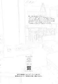 (SUPER27) [Fuka Fuka (Sekiya Asami)] Home Made 2 (Qualidea Code) [Chinese] [脸肿汉化组]