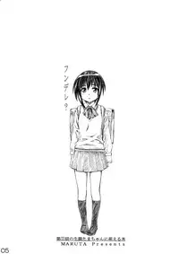 (C73) [MARUTA-DOJO (MARUTA)] Daiichiwa no Namaashi Tama-chan ni Moeru Hon (Bamboo Blade)