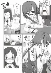 (Ncha...tta★Matsuri!! 3Senme) [CANDY POP (Harukaze Unipo)] Nukunuku (Kantai Collection -KanColle-)