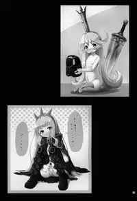 (C90) [Azure (Kagono Tori)] Honmono kurai mita koto arukara!! (Granblue Fantasy)