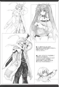 (COMITIA71) [OREZASHOW (Yatsuyaku Ashiya, Seta Daigo)] Spirited Scribble