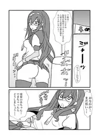 [Kuroihi] Ze~ttai? Teitoku to Rashinban Chinjufu 1-47 (Kantai Collection -KanColle-)