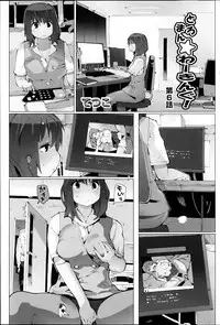 Comic MILK PUDDING 2013-03