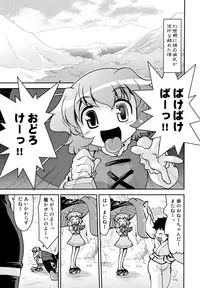 Nue to Kasa Nue&Umbrella