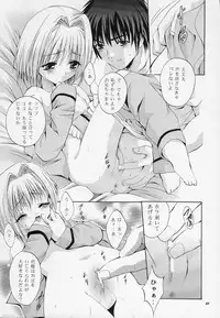 (C61) [Studio BIG-X (Arino Hiroshi)] Mousou Mini Theater 10 (Sister Princess)