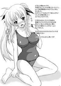 (COMIC1☆4) [Rivajima (Yajima Index)] Osanaduma Fate (Mahou Shoujo Lyrical Nanoha) [Digital]