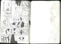 (Jigoku Tokubetsu Kaigi 2) [GreenSheep (Various)] Anoyo no Hate made Waltz o (Hoozuki no Reitetsu)