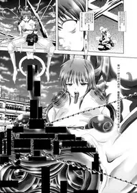 Angel Heats! 4 FINAL