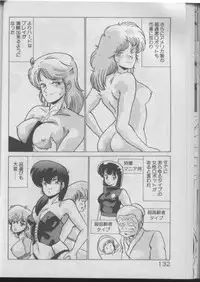 [Watanabe Yoshimasa] Dokkin Bishoujo Doumei