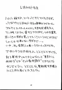 [Motchie Kingdom (Motchie)] GOLD-E act3 (Gundam 0083)