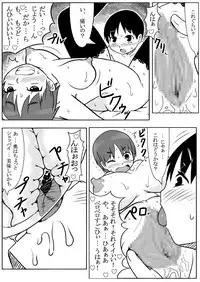 [AkatsukikatsuyanoCircle] How to seduce your big sister