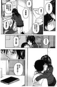 [Nakamura Kuzuyu] Kanojo no Setsuna [Chinese]