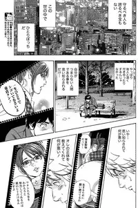 Namaiki! 2011-01 [Digital]