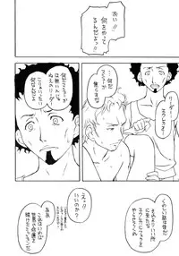 (C76) [Shadow's (Kageno Illyss)] Shadow's 16 (Eureka Seven)