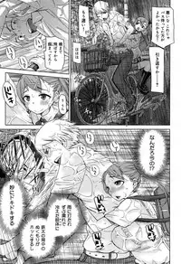 COMIC Maihime Musou Act. 07 2013-09