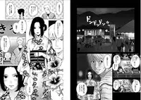 [Kurosawa R] Anata no Oku-san Moraimasu - I'm gonna steal your wife.