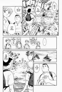 [Suehirogari] K.A.A.R. Haru no Maki | Spring Story [English] [Tonigobe]