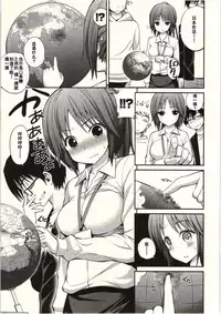 [Yahiro Pochi] Tadashii Majutsu no Asobikata - The right way of playing of magic. [Chinese] [朔夜汉化]