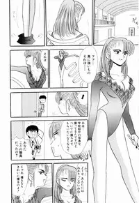 Kenjiro Kakimoto - Futari Kurashi 07 (Japanese)