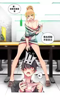 [Juder] 莉莉丝的脐带(Lilith`s Cord) Ch.1-29 [Chinese]