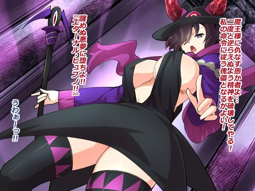 Makai Genjutsushi Melona ~Gesu Yuusha ni Genjutsu o Hanekae Sarete~