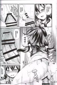 (C87) [REI's ROOM (REI)] Kujira no ongaeshi (Kantai Collection -KanColle-) [Chinese] [CE家族社]