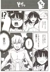 (COMIC1☆7) [LOFLAT (Prime)] Mor-san Gohoushi Daisakusen (Magi: The Labyrinth of Magic)
