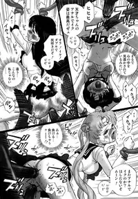 (C82) [Rat Tail (Irie Yamazaki)] TAIL-MAN SAILORMOON 3GIRLS BOOK (Sailor Moon)