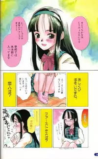 [Hanamizawa Q tarou] The hanaQ World / za . hana Q wa^rudo