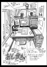 [Mori Hiromi] Imouto Ijiri