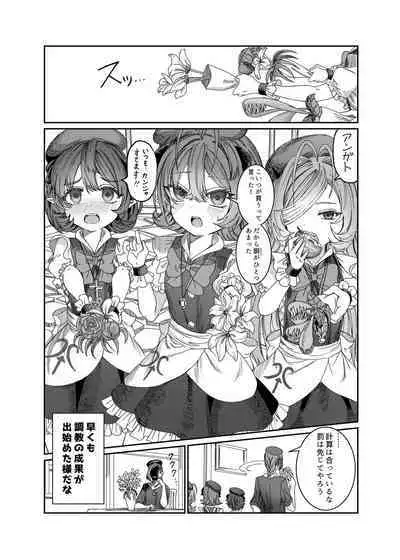 [Nokishita no Nekoya (Alde Hyde)] Dorei o Choukyou shite Harem Tsukuru ~Sodateta Dorei-tachi to Junai Harem H suru made no Hanashi~ "Manga Ban"