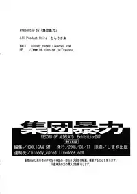 [HooliganismMurasaki Syu] Hooliganism 15 Exhibition DX7