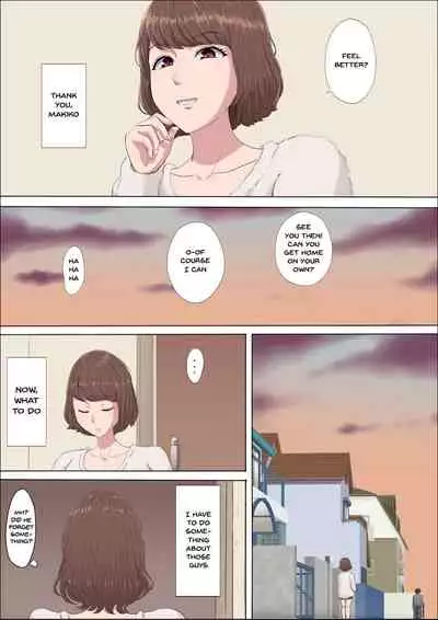 [Cotton house] Aya Nee ~Ubawareta Osananajimi~ 3 | Aya-nee ~My Stolen Childhood Friend~ 3 [English] {Doujins.com}