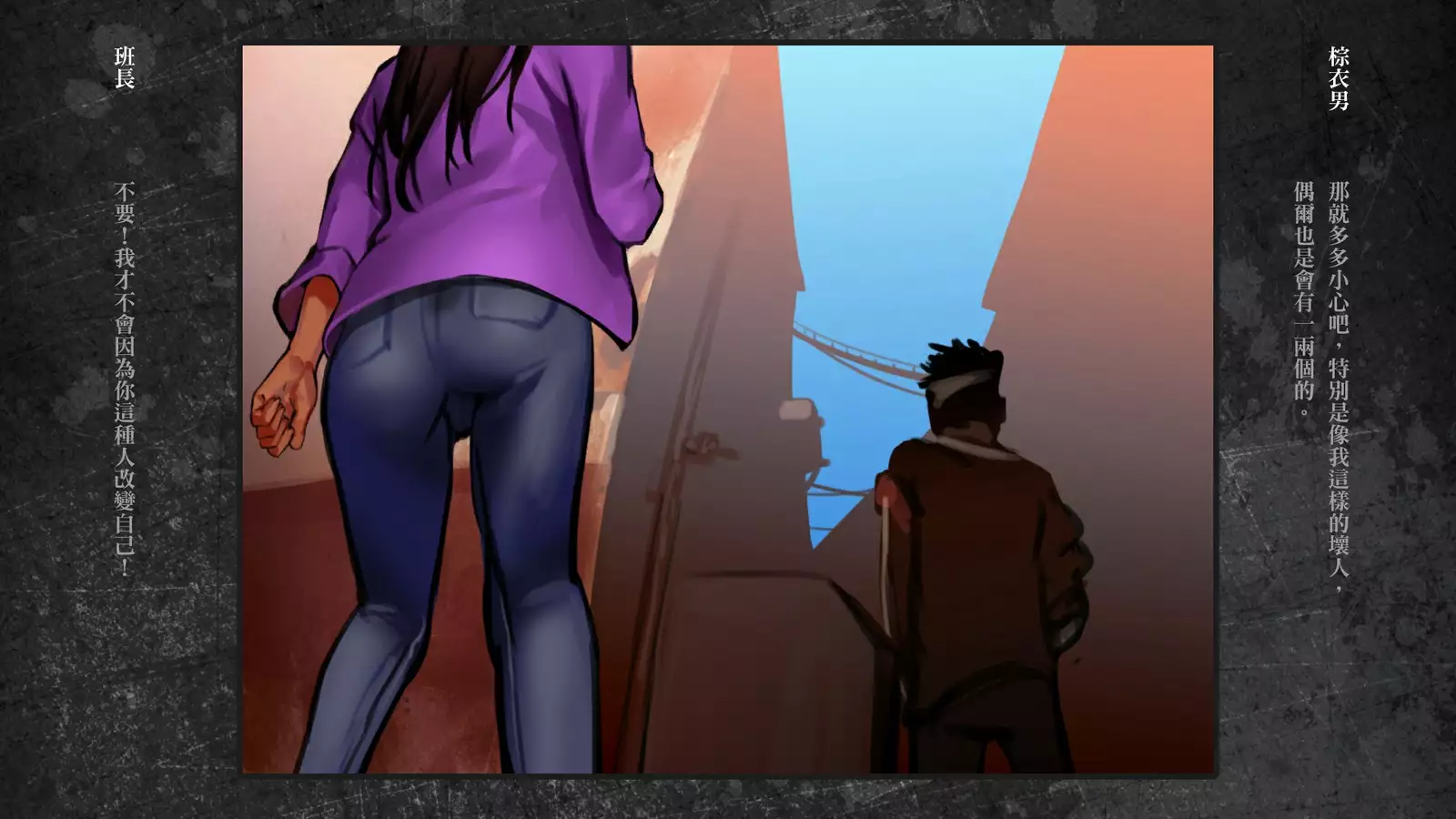 Shoujo to Uraroji Sono Tsui